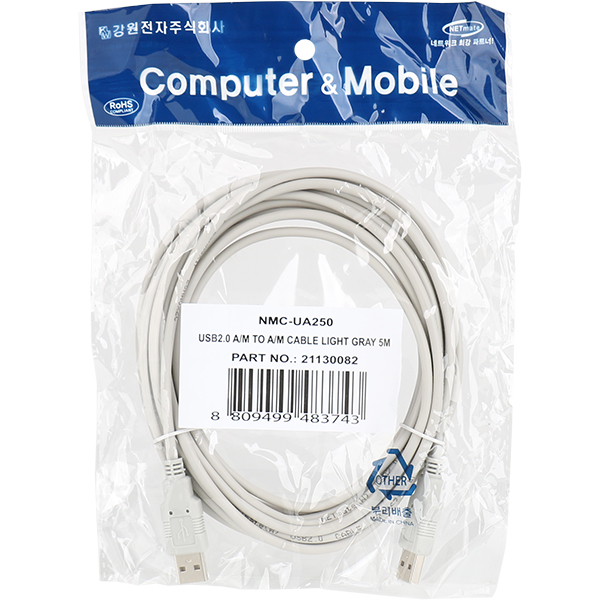NETmate NMC-UA250 USB2.0 AM-AM 케이블 5m