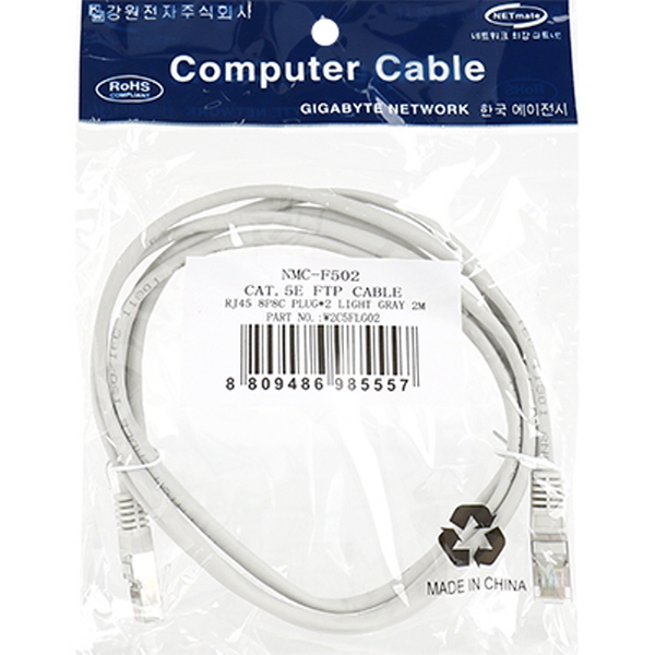 NETmate NMC-F502 CAT.5E FTP 다이렉트 케이블 2m