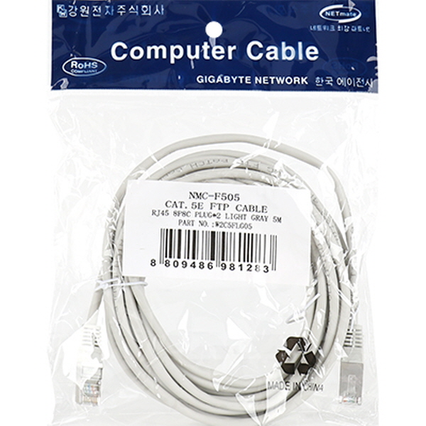 NETmate NMC-F505 CAT.5E FTP 다이렉트 케이블 5m