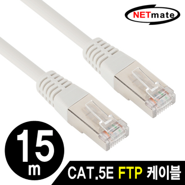 NETmate NMC-F515 CAT.5E FTP 다이렉트 케이블 15m