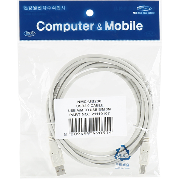 NETmate NMC-UB230 USB2.0 AM-BM 케이블 3m