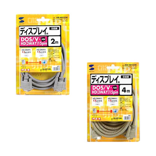 SANWA KB-HD154K RGB 모니터 케이블 4m (21”이하)