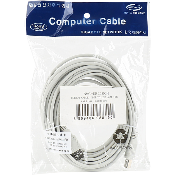 NETmate NMC-UB2100H USB2.0 AM-BM 케이블 10m (24AWG)