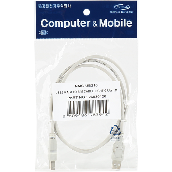 NETmate NMC-UB210 USB2.0 AM-BM 케이블 1m