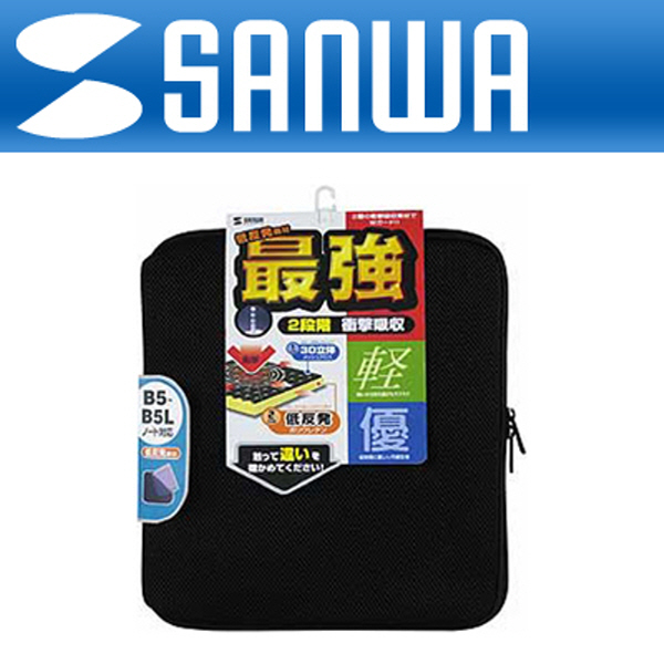 SANWA IN-SP2BK 저반발 폴리우레탄 노트북 이너백(12.1형)