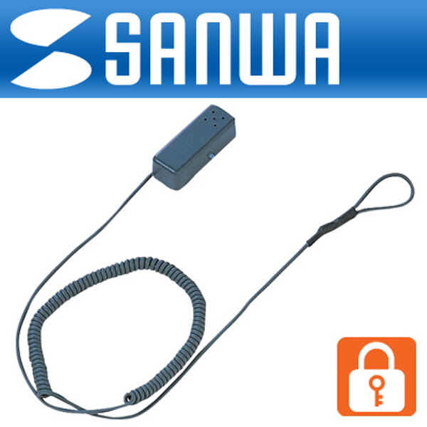 SANWA SL-29ALM 도난방지 알람 시큐리티