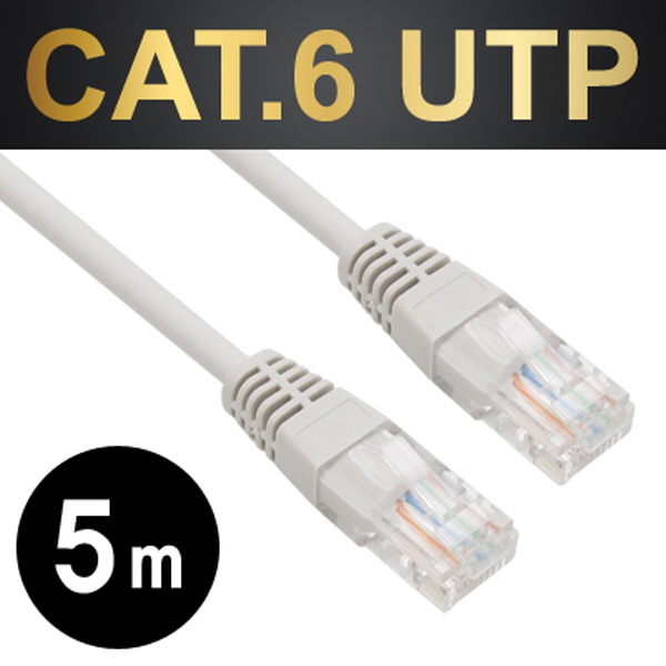 NETmate NMC-U650G CAT.6 UTP다이렉트 케이블(그레이) 보급형 5m