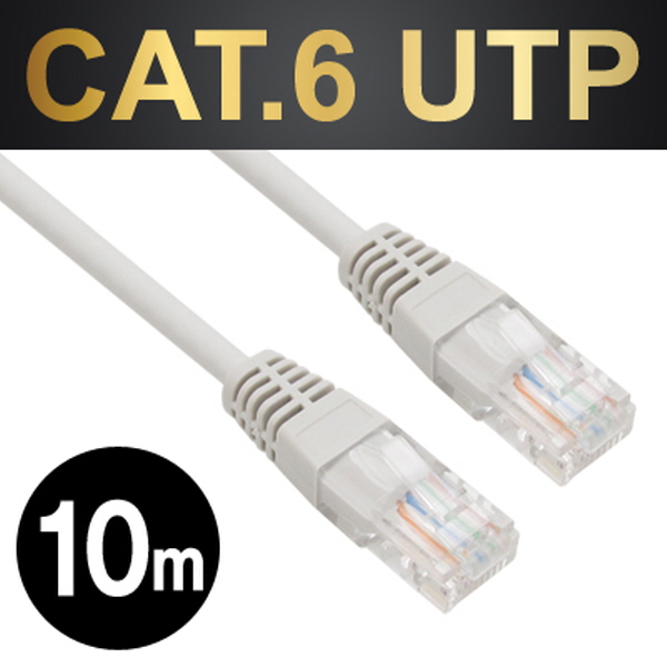 NETmate NMC-U6100G CAT.6 UTP다이렉트 케이블(그레이) 보급형 10m