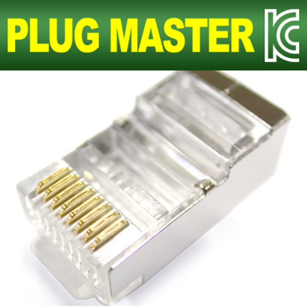 PLUG MASTER P8-005E  STP CAT.5E RJ-45 8P8C 플러그(100개)