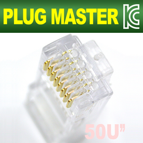 PLUG MASTER P8-001S UTP CAT.6 RJ-45 8P8C 플러그-고급형(100개)