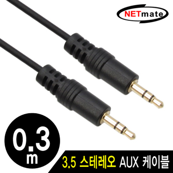 NETmate NMA-ST030N 스테레오 케이블(2.8Ø) 0.3m