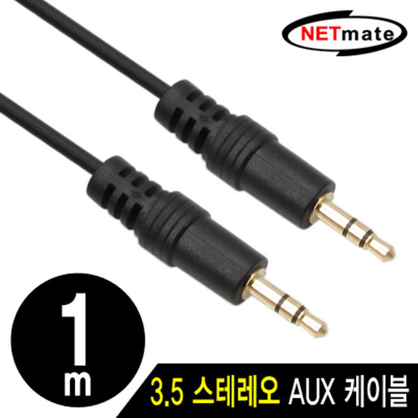 NETmate NMA-ST100N 스테레오 케이블(2.8Ø) 1m