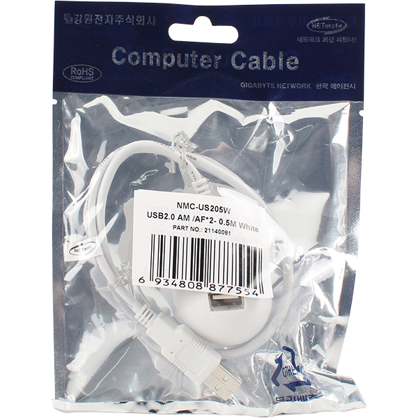 NETmate NMC-US205W USB2.0 연장 스탠드 케이블(화이트) 0.5m