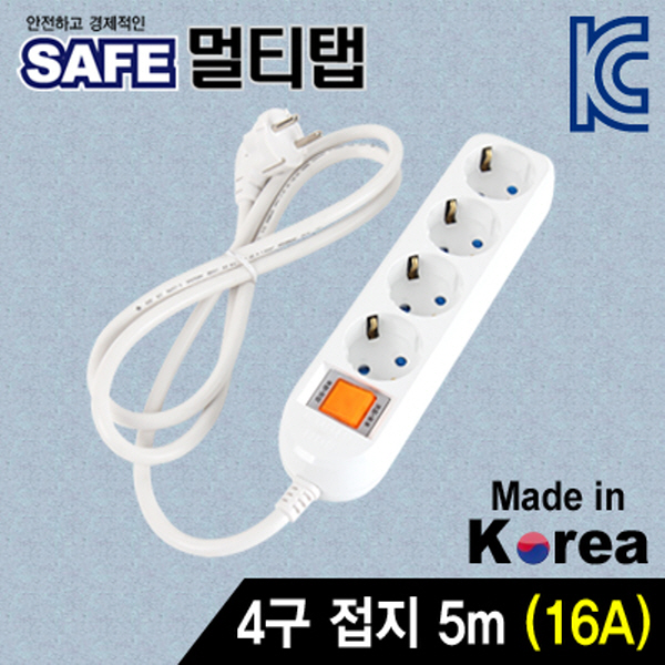 SAFE 멀티탭 NM-SF450 4구 접지 5m
