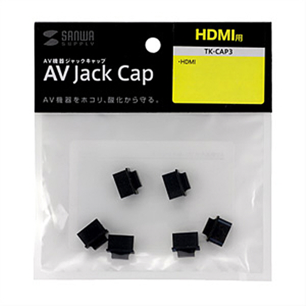 SANWA TK-CAP3 HDMI(Female) 보호캡