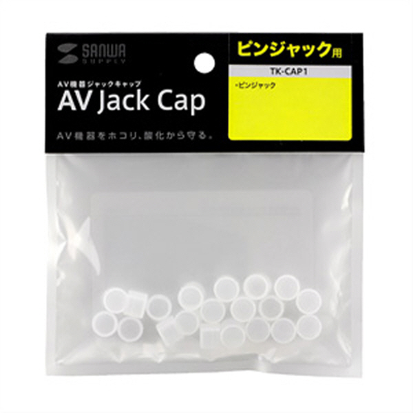 SANWA TK-CAP1 RCA(Female) 보호캡