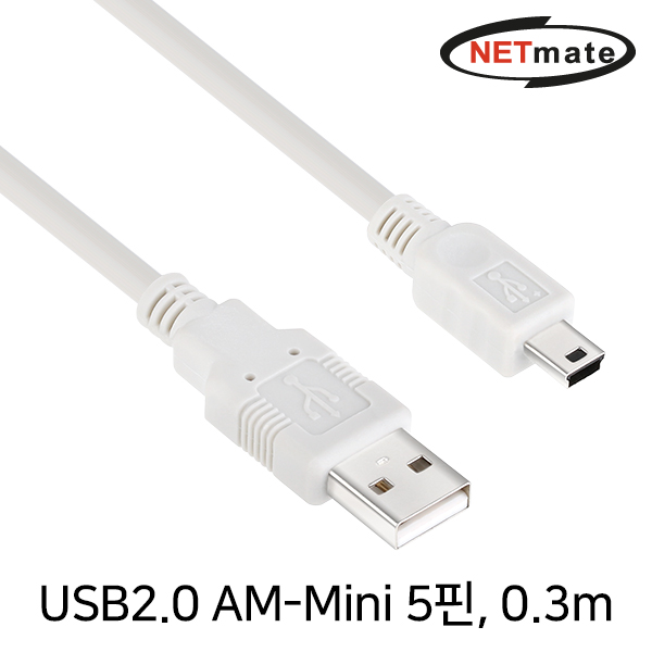 NETmate NMC-UM203 USB2.0 AM-Mini 5핀 케이블 0.3m