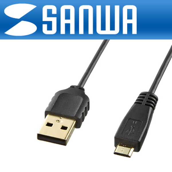 SANWA KU-SLAMCB20 USB2.0 마이크로 5핀(Micro B) 케이블 2m