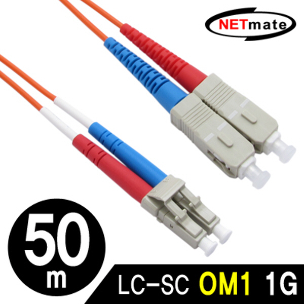 NETmate NMC-LS250M 광점퍼코드 LC-SC-2C-멀티모드 50m