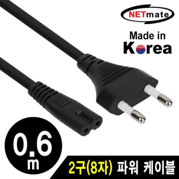 Netmate NMP-KPC806B 220V 전용 2구(8자) AC 파워 케이블 0.6m(블랙)