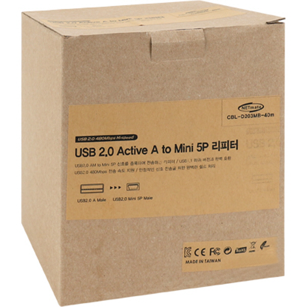 NETmate CBL-D203MB-40M USB2.0 AM-Mini 5P 리피터 40m