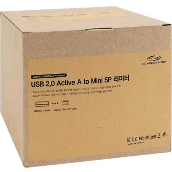 NETmate CBL-D203MB-50M USB2.0 AM-Mini 5P 리피터 50m