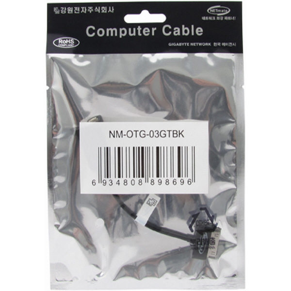 NETmate NM-OTG-03GTBK 갤럭시탭(10.1/8.9 전용) USB OTG 케이블(블랙)