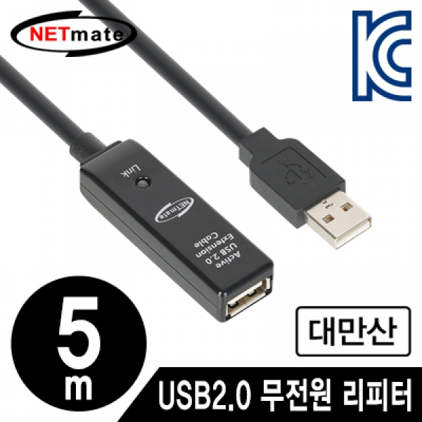 NETmate CBL-203-5M USB2.0 무전원 리피터 5m