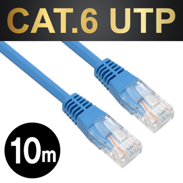 NETmate NMC-U610BL CAT.6 UTP다이렉트 케이블(블루) 10m