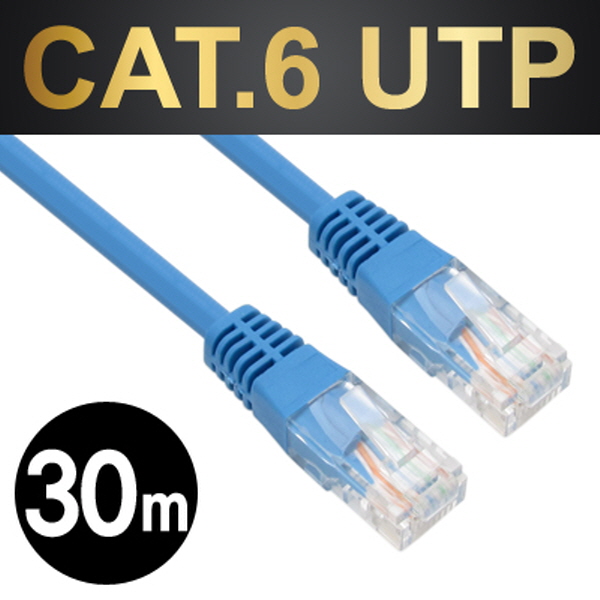 NETmate NMC-U630BL CAT.6 UTP다이렉트 케이블(블루) 30m
