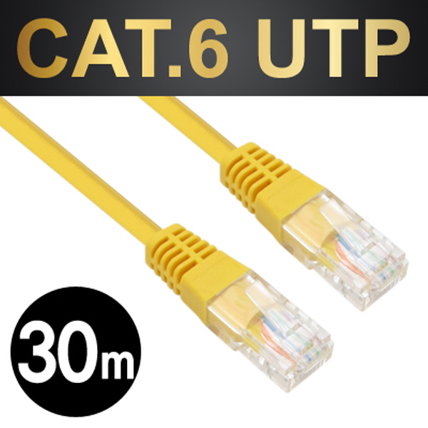 NETmate NMC-U630Y CAT.6 UTP다이렉트 케이블(옐로우) 30m