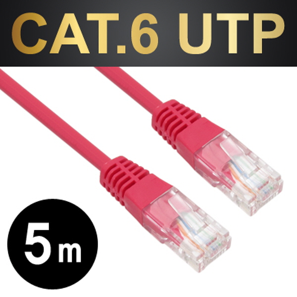 NETmate NMC-U605R CAT.6 UTP다이렉트 케이블(레드) 5m