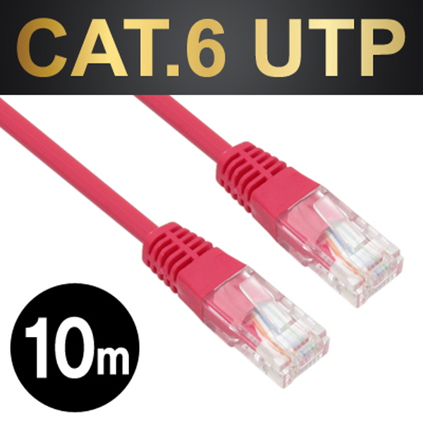 NETmate NMC-U610R CAT.6 UTP다이렉트 케이블(레드) 10m