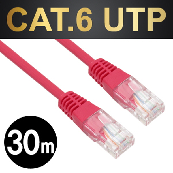 NETmate NMC-U630R CAT.6 UTP다이렉트 케이블(레드) 30m