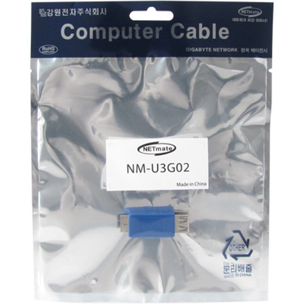 NETmate NM-U3G02 USB3.0 AF to MicroB 젠더(블루)