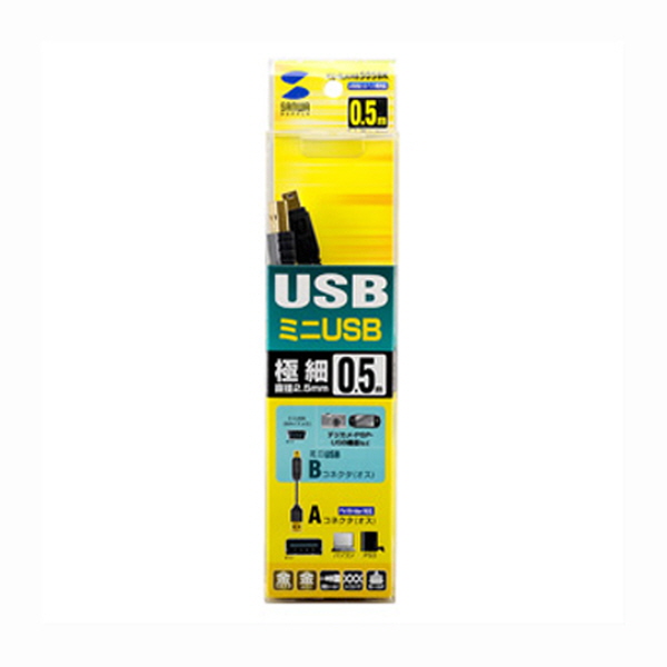 SANWA KU-SLAMB505BK 초슬림 USB2.0 Mini 5핀 케이블 0.5m
