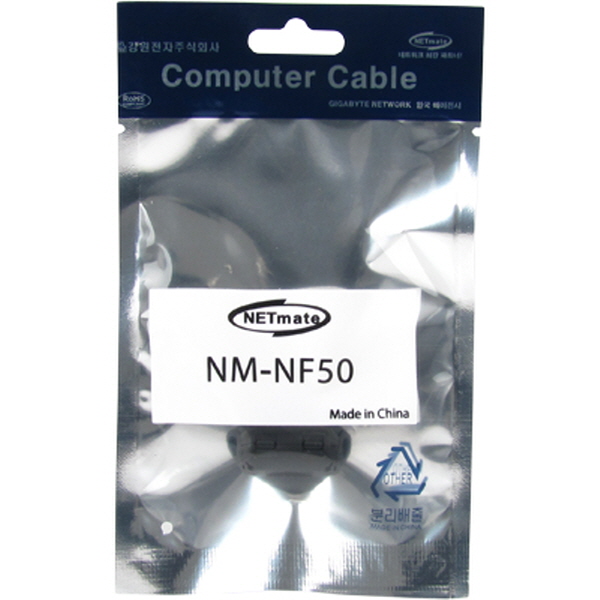 NETmate NM-NF50 고주파 노이즈 필터(페라이트 코어) 5mm