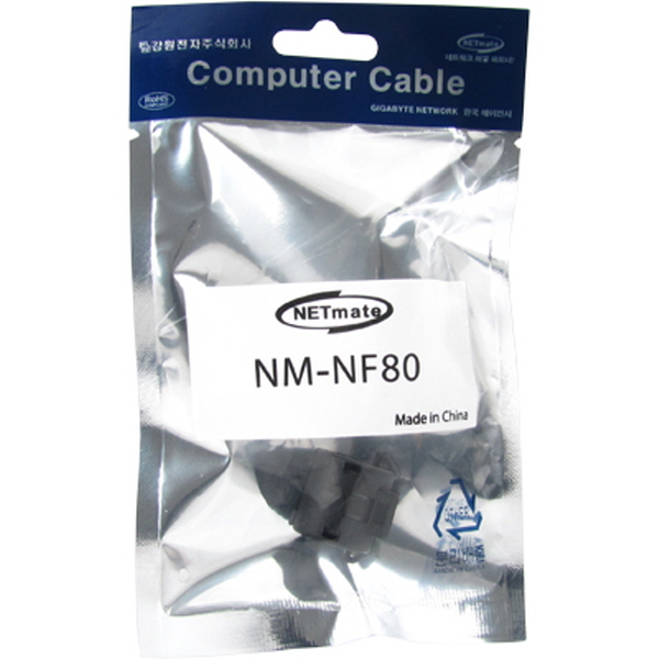 NETmate NM-NF80 고주파 노이즈 필터(페라이트 코어) 8mm