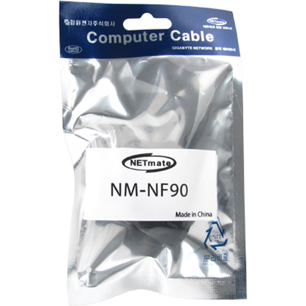 NETmate NM-NF90 고주파 노이즈 필터(페라이트 코어) 9mm