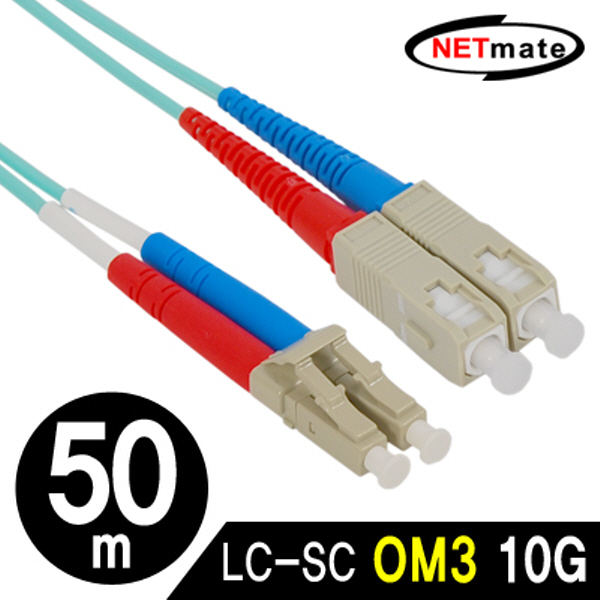NETmate NMC-LS450M 10G 광점퍼코드 LC-SC-2C-멀티모드 50m