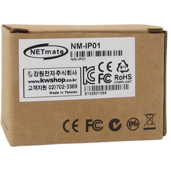 NETmate NM-IP01 IP 장거리 전송장치(송수신기 세트)(200m)