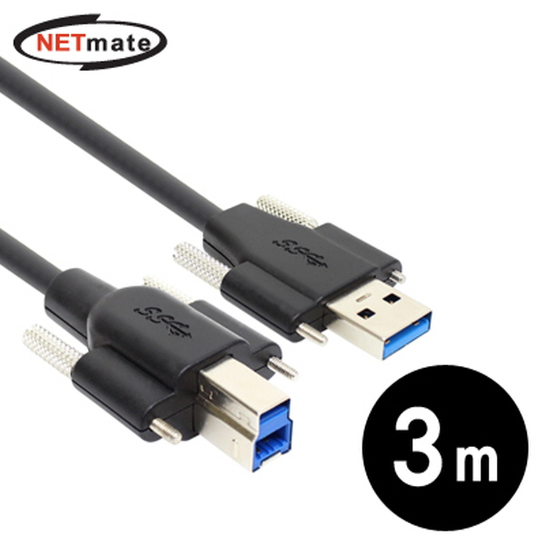 NETmate CBL-PD302SS-3M USB3.0 AM(Lock)-BM(Lock) 케이블 3m