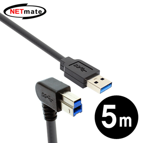 NETmate CBL-PD302DA-5M USB3.0 AM-BM(아래쪽 꺾임) 케이블 5m