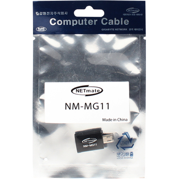NETmate NM-MG11 MHL 5핀 to 11핀 변환 젠더(블랙)