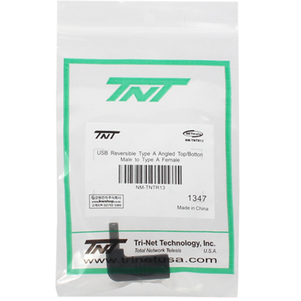 NETmate NM-TNTR13 USB2.0 양면인식 AM-AF 상하 꺾임 젠더