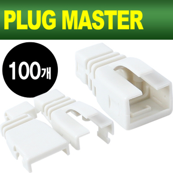 PLUG MASTER NM-SR002G RJ-45 조립형 통부트(6Ø/그레이/100개)