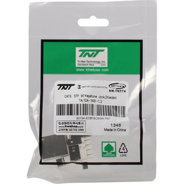 TNT NM-TNT74 CAT.6 STP 스냅인 키스톤잭 모듈(90°)