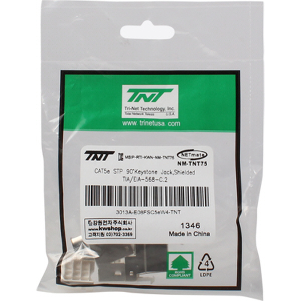 TNT NM-TNT75 CAT.5E STP 스냅인 키스톤잭 모듈(90°)