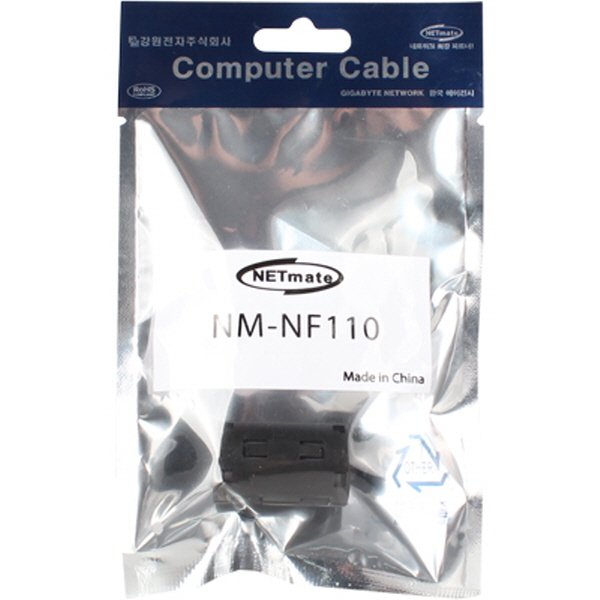 NETmate NM-NF110 고주파 노이즈 필터(페라이트 코어) 11mm