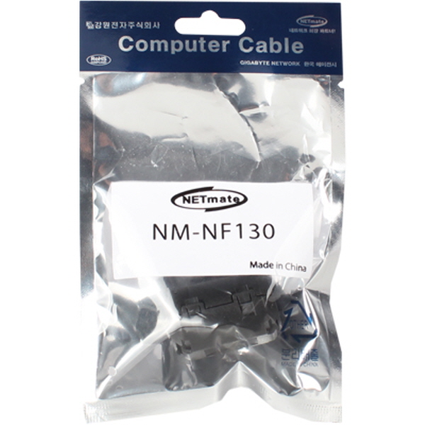 NETmate NM-NF130 고주파 노이즈 필터(페라이트 코어) 13mm
